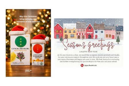 Season's Greetings:心身ともに輝く年末年始を